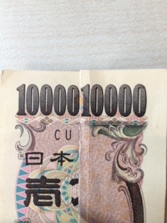 10億円ｇｅｔ！？_e0180745_108367.jpg