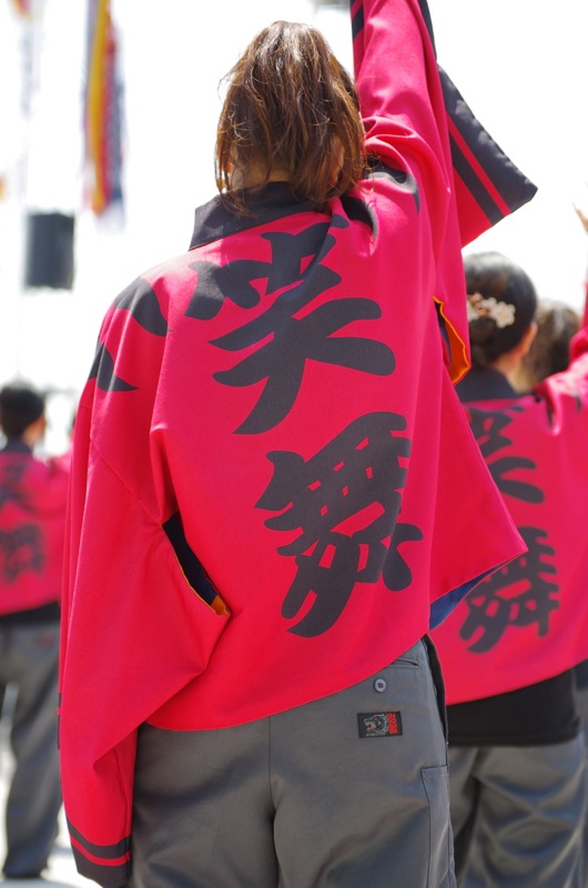 大阪Worldあぽろん2013その17（大阪府立渋谷高等学校IZA笑