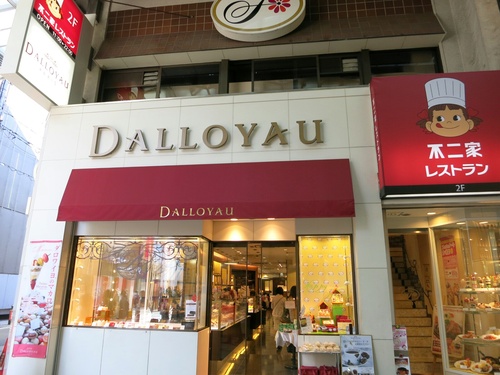 f0236260_13352393.jpg