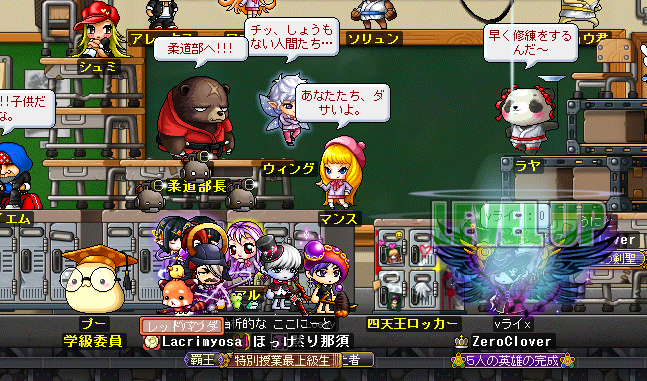 久々の更新 初心者レベル0達成 Maple Island Diary もっと先へ 久々の更新 初心者レベル0達成 Maple Island Diary もっと先へ