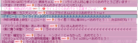 久々の更新 初心者レベル0達成 Maple Island Diary もっと先へ 久々の更新 初心者レベル0達成 Maple Island Diary もっと先へ