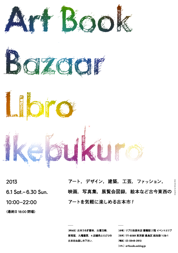 b0148170_1061612.png