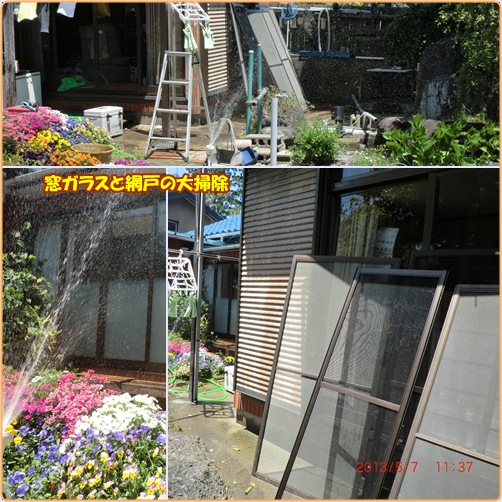 d0007071_23234129.jpg