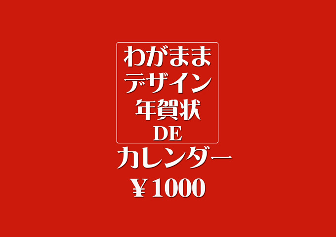 写真でママが喜ぶメモ帳を作ってみました。_d0095673_18174684.jpg