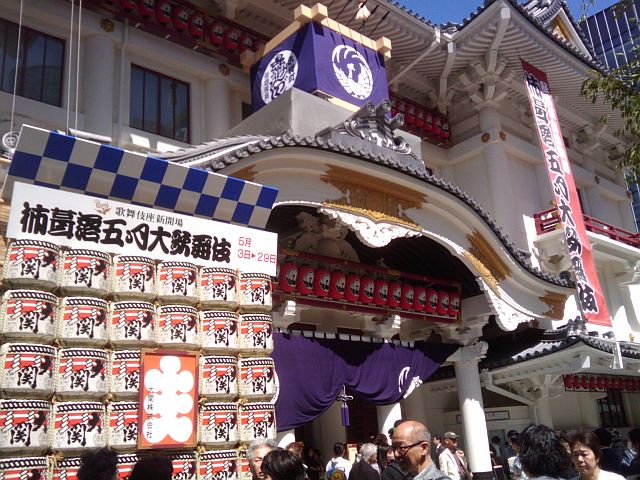 柿葺落五月大歌舞伎(新歌舞伎座)_e0022175_21115461.jpg