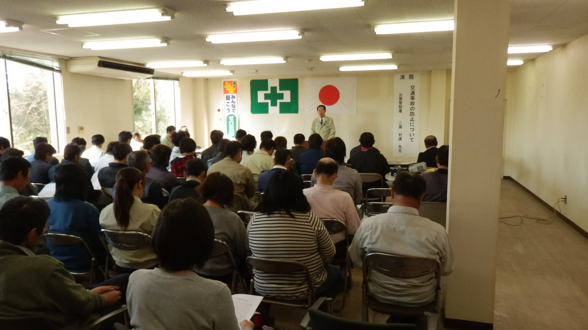安全衛生大会を開催しました。_b0254686_1133464.jpg