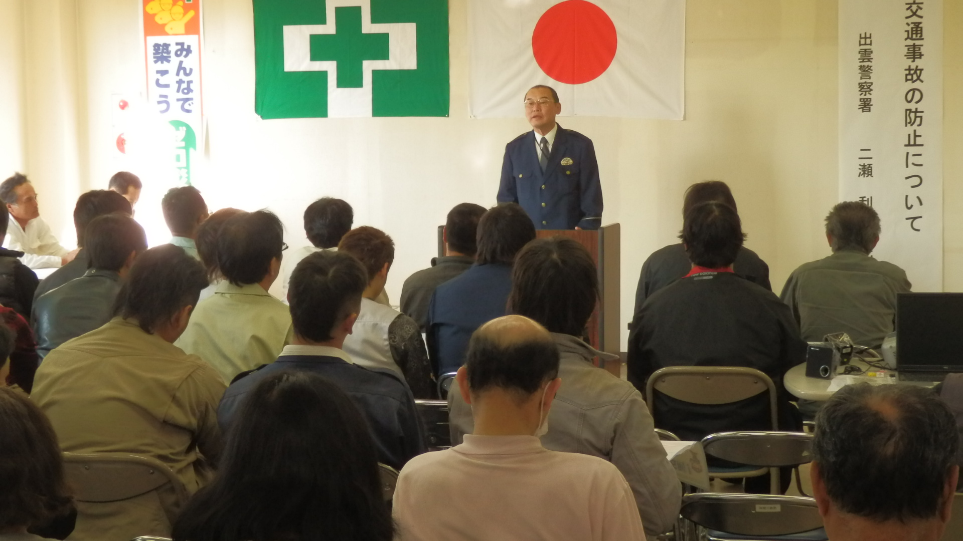 安全衛生大会を開催しました。_b0254686_113507.jpg