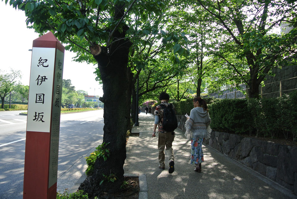 紀伊国坂_b0144301_23585613.jpg