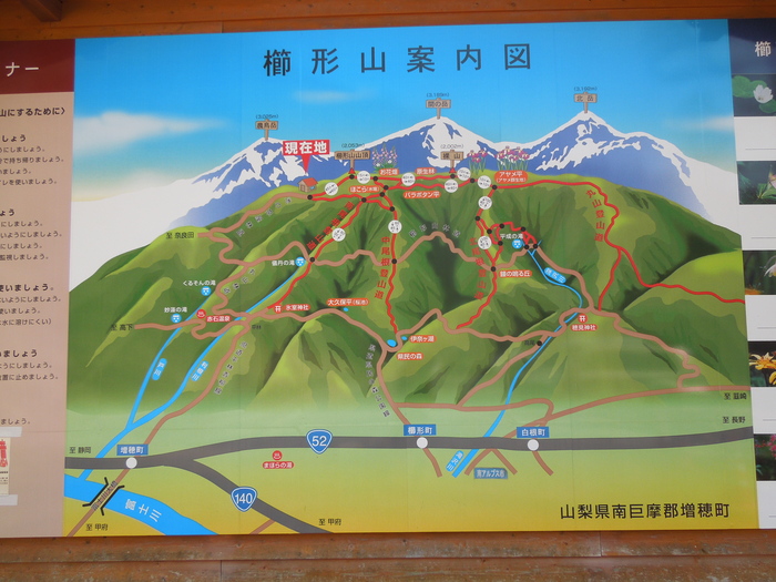 櫛形山スケッチ登山_a0194402_19261960.jpg