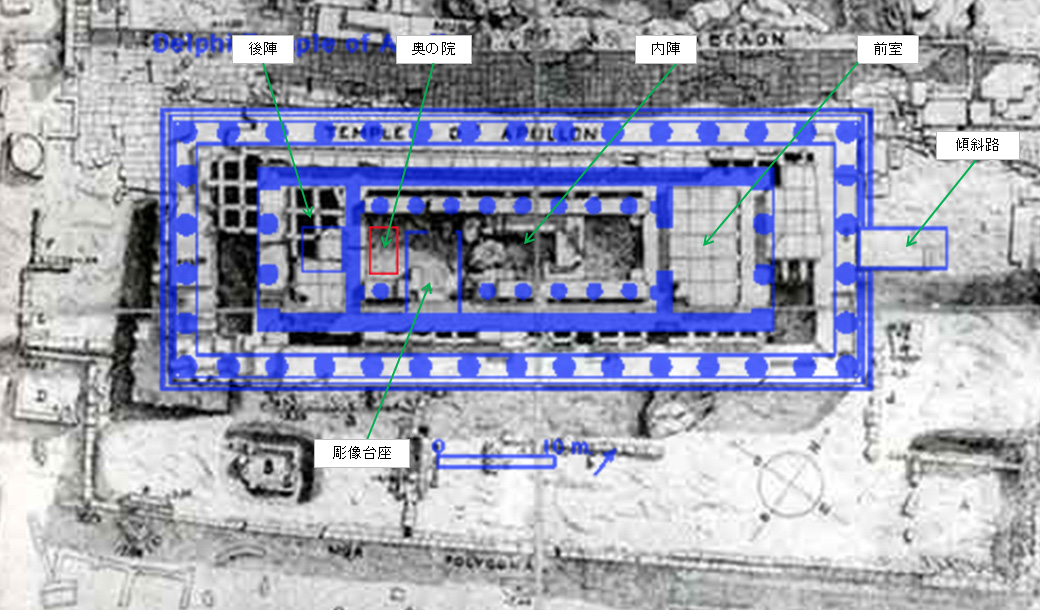 デルファイのアポロン神殿の内部を想像してみるのだ If You Must Die Die Well みっちのブログ
