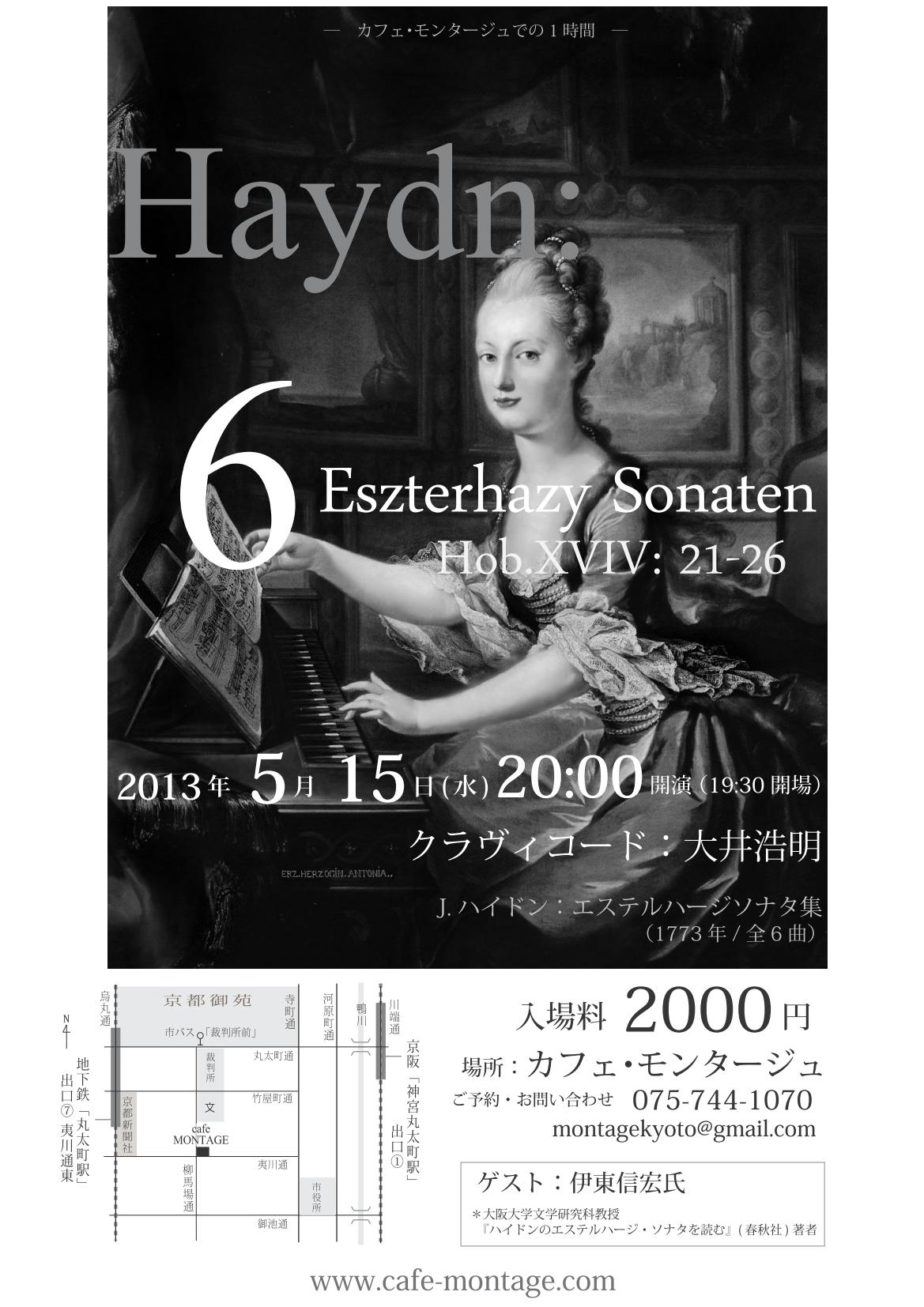 5月15日(水) ハイドン《エステルハージ・ソナタ集》全6曲_c0050810_1213720.jpg