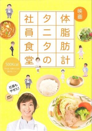 試写会に行って来ました_d0004728_15192433.jpg