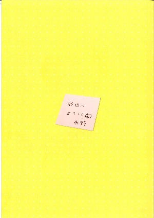 試写会に行って来ました_d0004728_15231025.jpg