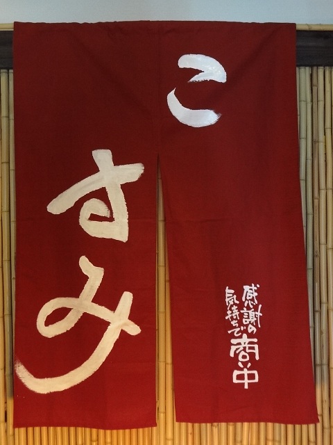 e0145328_845398.jpg