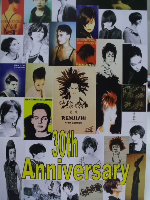 Renjishiブログ Renjishiブログ
