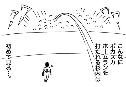 5月7日(火)【巨人-阪神】(東京ドーム)0ー5◯_f0105741_1514584.jpg