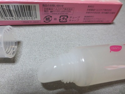 d0055259_21263169.jpg