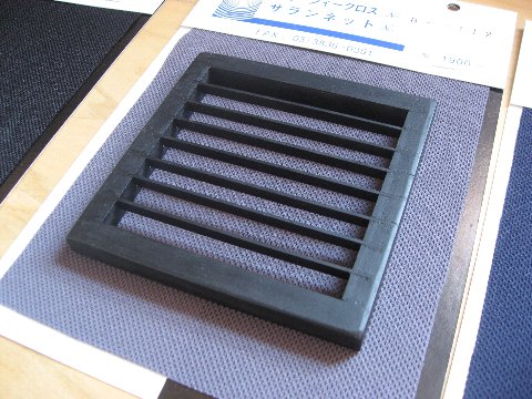 TA7252APを使った汎用モノラルアンプ　その１４_f0088864_20513465.jpg