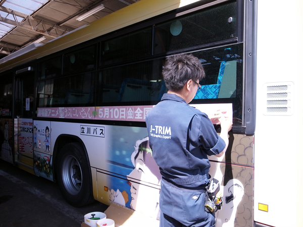 『聖☆おにいさん』バス、デビュー！！_c0048265_1725519.jpg