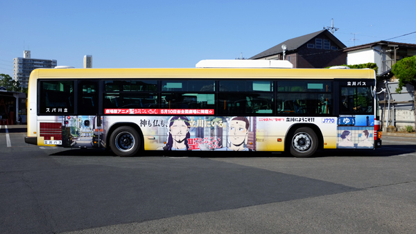 『聖☆おにいさん』バス、デビュー！！_c0048265_17323873.jpg