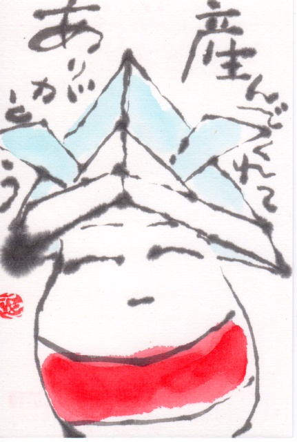 母の日 産んでくれてありがとう ムッチャンの絵手紙日記 母の日 産んでくれてありがとう ムッチャンの絵手紙日記