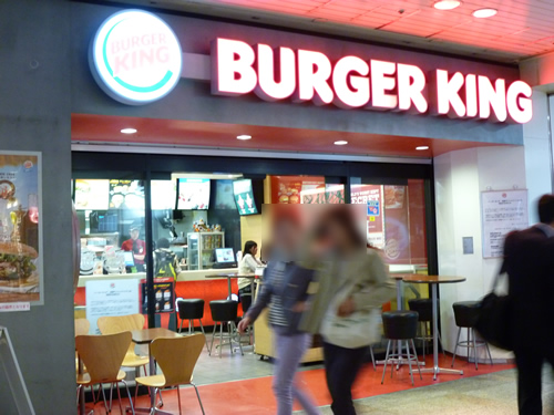 【閉店】バーガーキング 池袋サンシャインシティ店_c0152767_2259164.jpg