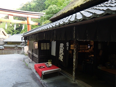 嵐山 嵯峨野ウォーキング 3 鳥居本 平野屋 京都 おとなの絵付け こどもの手仕事 嵐山 嵯峨野ウォーキング 3 鳥居本 平野屋 京都 おとなの絵付け こどもの手仕事
