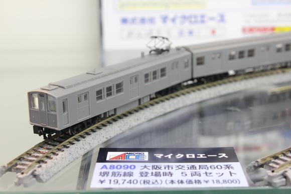 丸栄　鉄道模型展2013　_d0187275_10591981.jpg