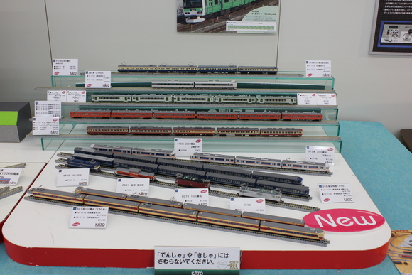 丸栄　鉄道模型展2013　_d0187275_1524230.jpg