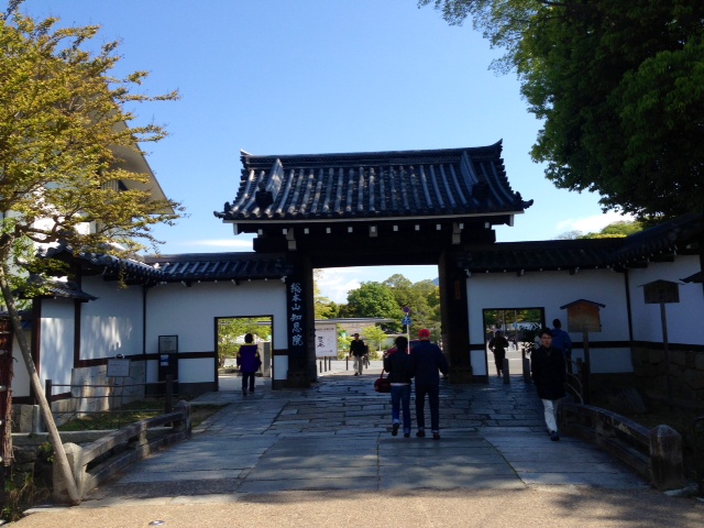 法然上人の教えで写経＠知恩院・至勢堂 : れしぴこ的 無駄なあが