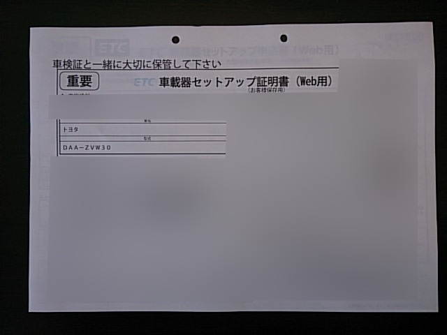 ★たくさんの作業ご依頼、ありがとうございます!!★(白石店)_c0161601_192305.jpg