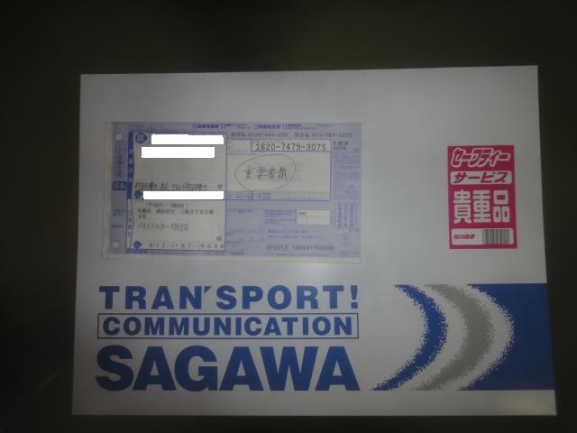 ☆本日待望のお納車!!&各種作業報告☆(伏古店)_c0161601_2224173.jpg
