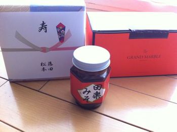 引き出物_c0043737_1894521.jpg