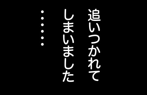 5月8日(水)【巨人-阪神】(東京ドーム)2ー3◯_f0105741_1510140.jpg