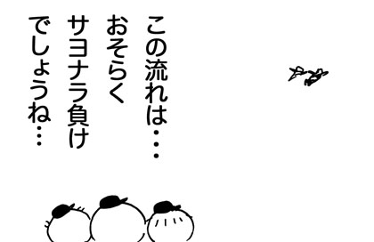 5月8日(水)【巨人-阪神】(東京ドーム)2ー3◯_f0105741_15102678.jpg