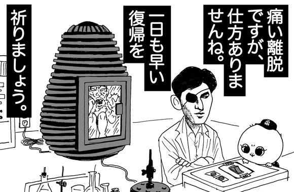 5月8日(水)【巨人-阪神】(東京ドーム)2ー3◯_f0105741_1583147.jpg