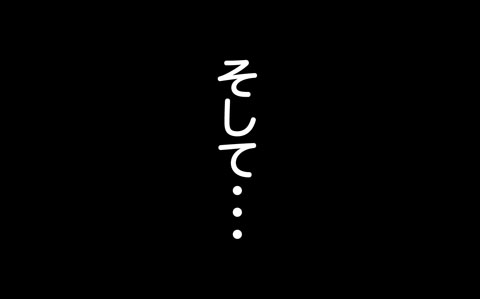 5月8日(水)【巨人-阪神】(東京ドーム)2ー3◯_f0105741_1592797.jpg