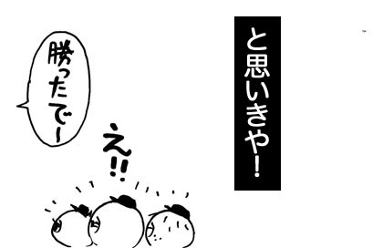 5月8日(水)【巨人-阪神】(東京ドーム)2ー3◯_f0105741_19234979.jpg