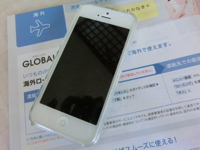 行けるかな_f0019247_1938334.jpg