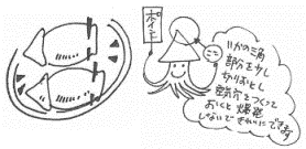 e0037650_10205287.gif