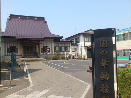 国の華保育園の桜 ｎｐｏ法人セラピア函館代表ブログ セラピア自然農園栽培日記