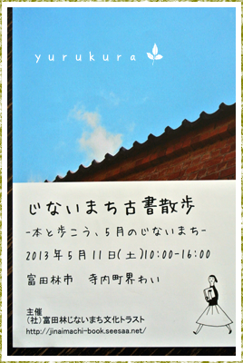 e0243575_23173787.png