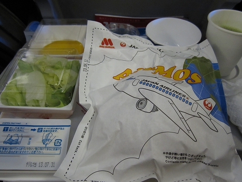 2013.GW Chicago&N.Y旅行記 往路の空港と機内食_a0133679_23223863.jpg