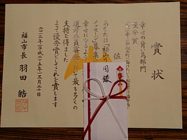 c0301085_23211719.jpg