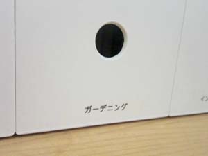 無印良品の収納用品で本の整理収納_c0293787_10583590.jpg