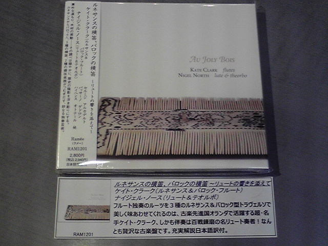 フルート金子さんのコンサートよろしくお願いします!_e0046190_15231530.jpg