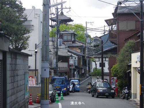 千日回峰行・京都切廻りｺｰｽへ3-「御霊・疫神」_d0089494_1712325.jpg