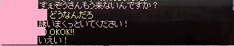 a0145897_2351655.png