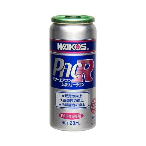 エアコン添加剤_a0167998_17205999.jpg