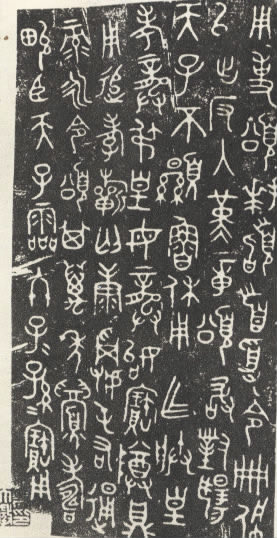 古美術◼️蔵から古そうな赤楽が出て来ました。漢字が難しそう